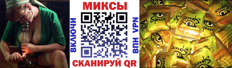 Бутират жидкий экстази  Купить закладки  Камень-на-Оби 