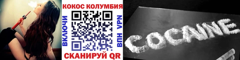 Купить закладки  Камень-на-Оби  Cocaine 99% 