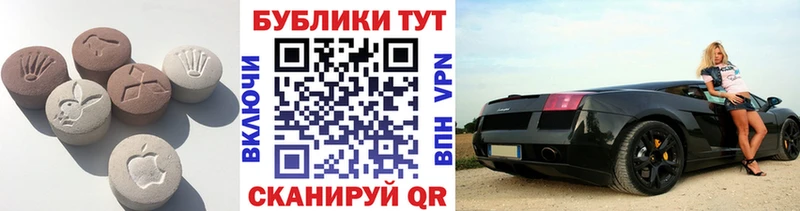 Экстази диски  Купить  Камень-на-Оби 