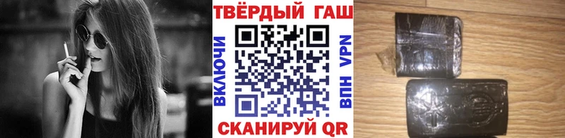 ГАШ ice o lator  Купить  Камень-на-Оби 