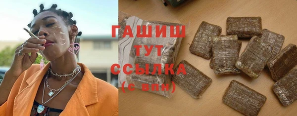 ГАЛЛЮЦИНОГЕННЫЕ ГРИБЫ Вязьма