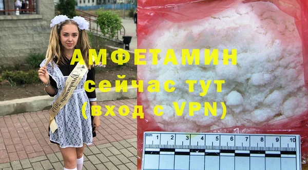 ГАЛЛЮЦИНОГЕННЫЕ ГРИБЫ Вязьма