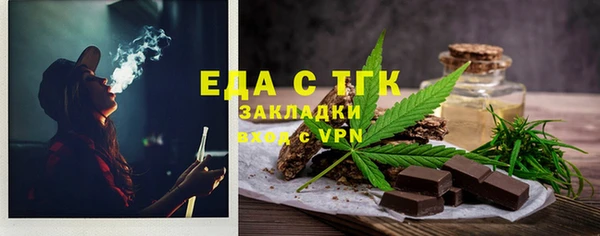 ГАЛЛЮЦИНОГЕННЫЕ ГРИБЫ Вязьма