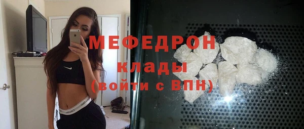 ГАЛЛЮЦИНОГЕННЫЕ ГРИБЫ Вязьма