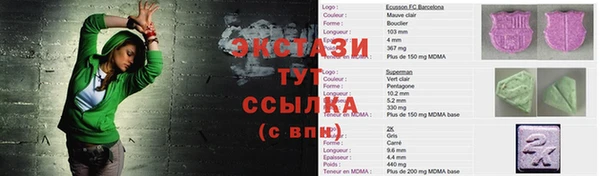 марки lsd Вязники