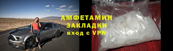 метадон Волосово