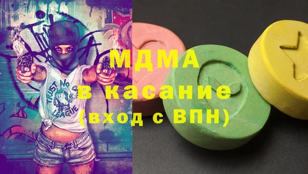 ГАЛЛЮЦИНОГЕННЫЕ ГРИБЫ Вязьма