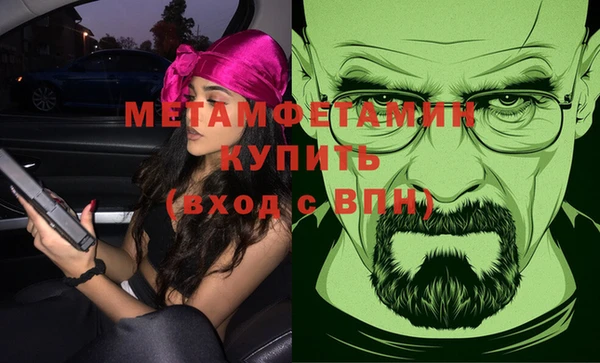 ГАЛЛЮЦИНОГЕННЫЕ ГРИБЫ Вязьма