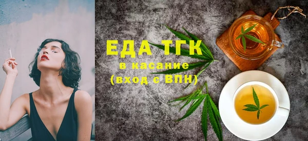 ГАЛЛЮЦИНОГЕННЫЕ ГРИБЫ Вязьма