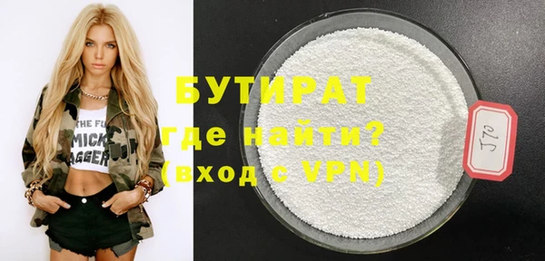 ГАЛЛЮЦИНОГЕННЫЕ ГРИБЫ Вязьма