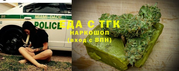 ГАЛЛЮЦИНОГЕННЫЕ ГРИБЫ Вязьма