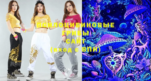 марки lsd Вязники