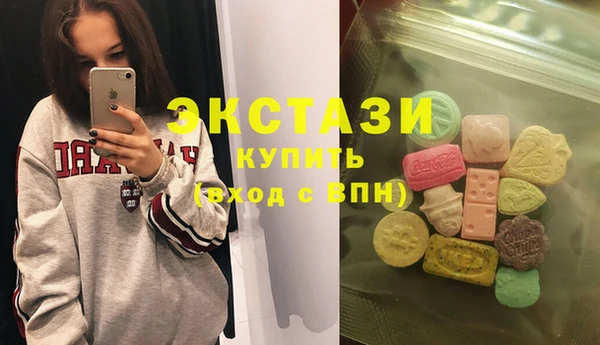 кристаллы Волоколамск