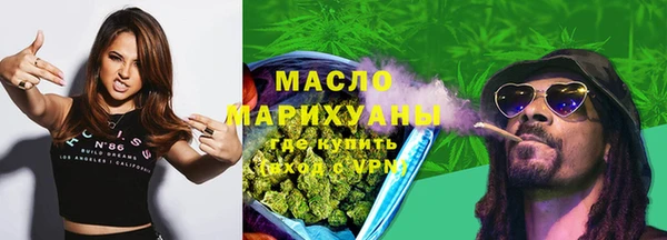 ГАЛЛЮЦИНОГЕННЫЕ ГРИБЫ Вязьма