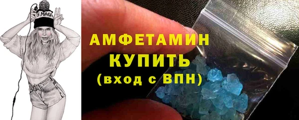 ГАЛЛЮЦИНОГЕННЫЕ ГРИБЫ Вязьма