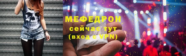 ГАЛЛЮЦИНОГЕННЫЕ ГРИБЫ Вязьма