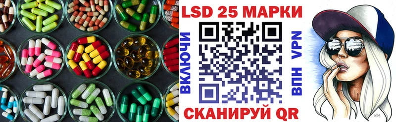 Лсд 25 экстази кислота Камень-на-Оби