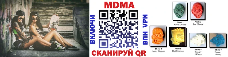 МДМА crystal  Купить где  Камень-на-Оби 