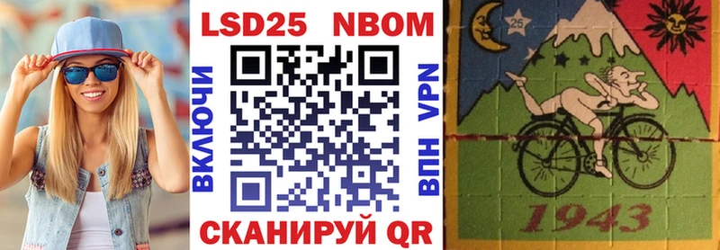 Купить где  Камень-на-Оби  Марки N-bome 1,8мг 