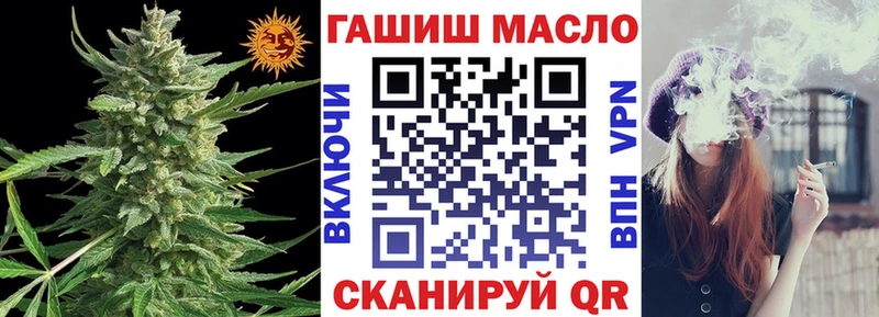Дистиллят ТГК вейп  Купить  Камень-на-Оби 